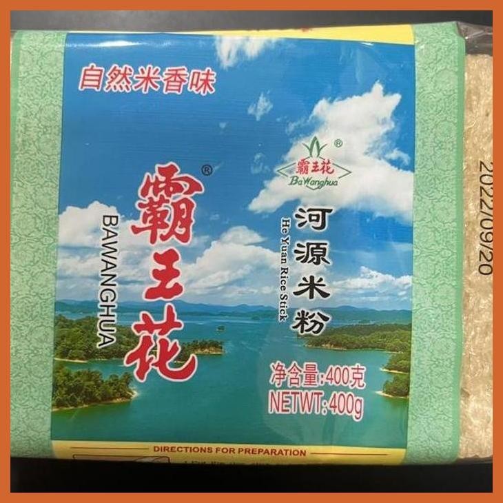 

READY BIHUN BERAS HE YUAN MI FEN 400GR BUMBU & BAHAN MASAKAN CHINA GOOD QUALITY