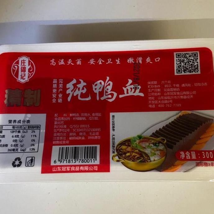 

Darah Bebek Dun Ya Xue 300Gr / Darah Bebek / Dun Ya Xue
