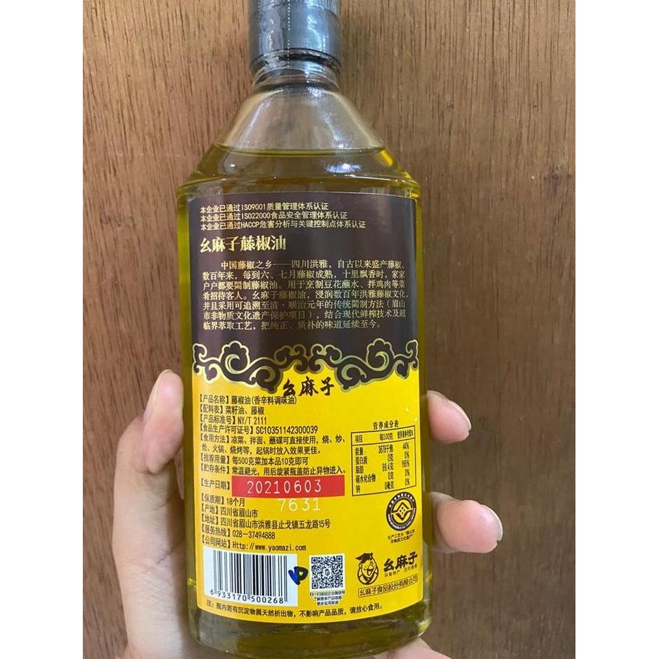 

Cane Pepper Oil Qing Xiang Ma Teng Jiao You 250Ml