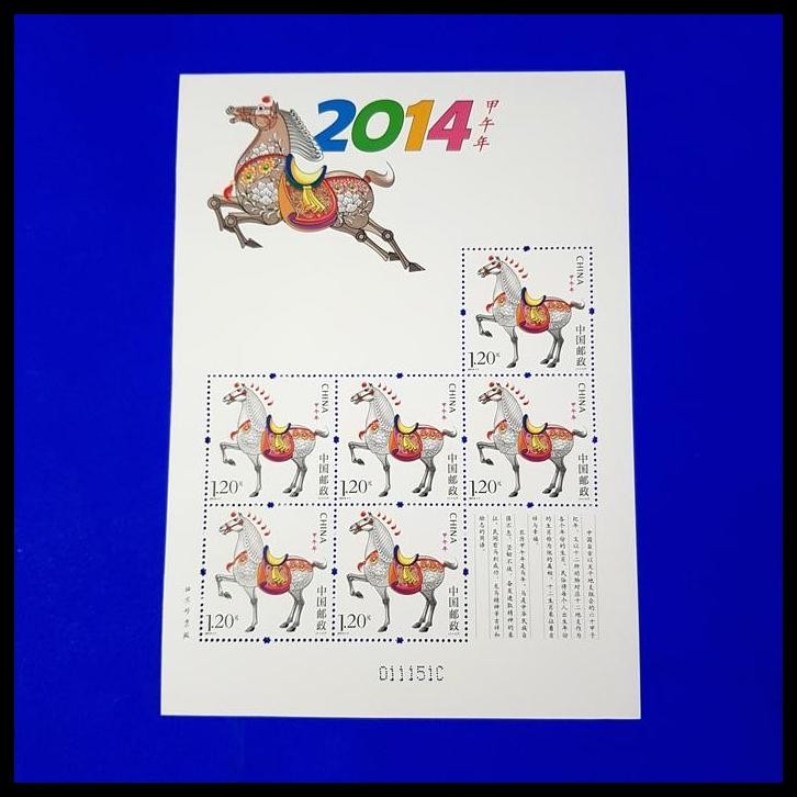 

BEST DEAL PERANGKO/PRANGKO CHINA. 2014-1 YEAR OF THE HORSE. SHEETLET !!!!!