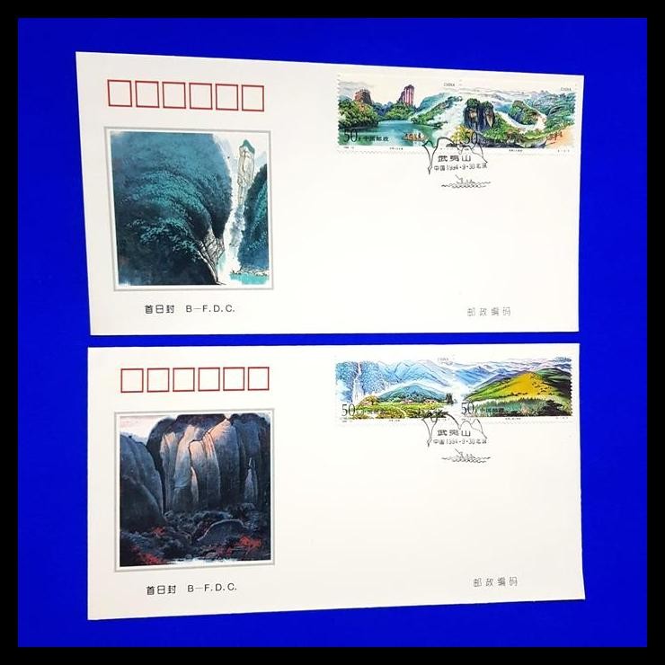 

BEST DEAL PRANGKO CHINA. SET 2 FDC 1994-13. MOUNT WUYI, FAMOUS SCENIC SPOTS !!