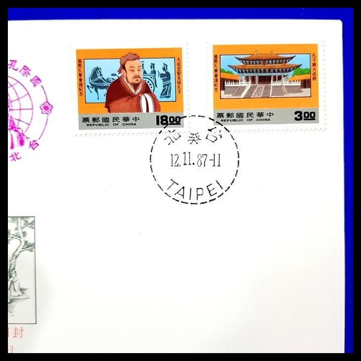 

BEST DEAL PRANGKO CHINA TAIWAN. FDC INTERNATIONAL SYMPOSIUM ON CONFUCIANISM !!