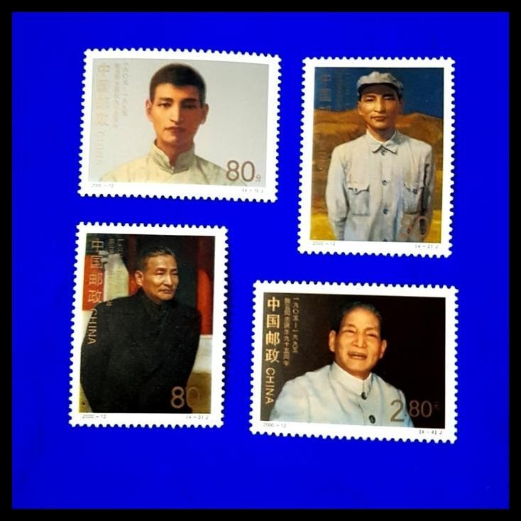 

TERMURAH PERANGKO/PRANGKO CHINA 2000-12. 95TH BIRTH COMRADE CHEN YUN !!!!