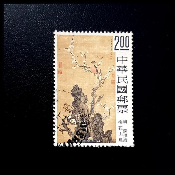 

TERMURAH PRANGKO CHINA TAIWAN 1977. CHINESE PAINTING, BIRD AND PLUM BLOSSOMS !!!!!!