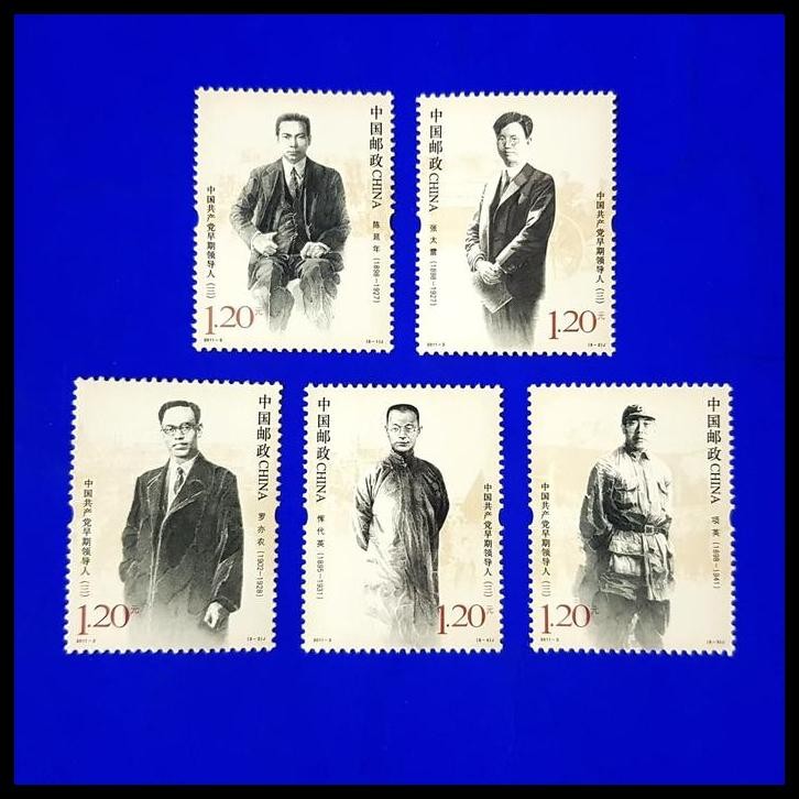 

HOT DEAL PERANGKO/PRANGKO CHINA. 2011-3. EARLY LEADERS OF THE PARTY OF CHINA !!