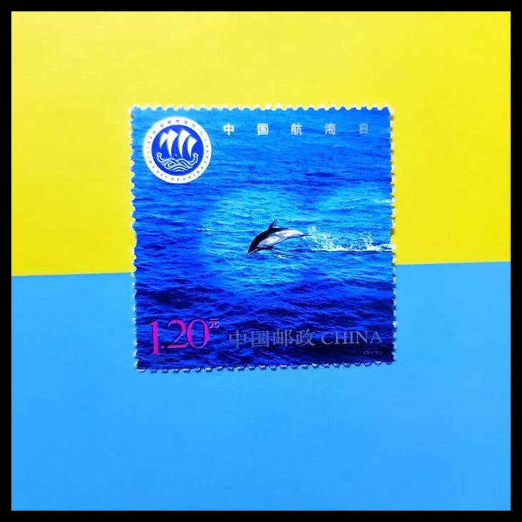 

TERMURAH PERANGKO/PRANGKO CHINA. 2010-18. CHINA MARITIME DAY !