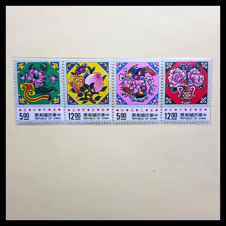 

HOT DEAL PRANGKO CHINA TAIWAN 1993. NEW YEAR WISHES. SET LENGKAP (4V) MNH !!!