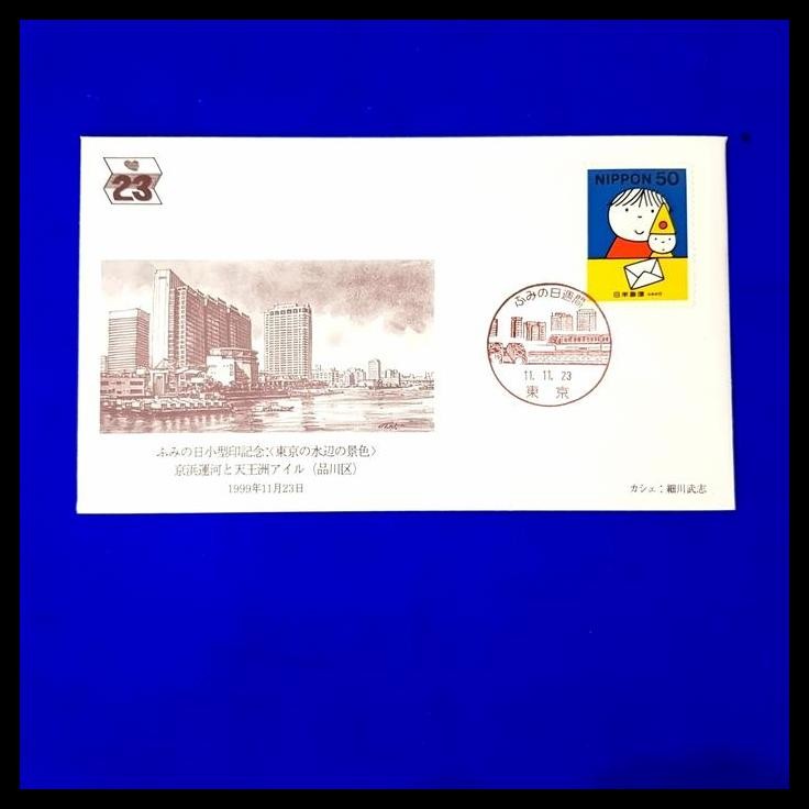 

DISKON PERANGKO/PRANGKO JEPANG. FDC LETTER WRITING DAY. 1999 !!!