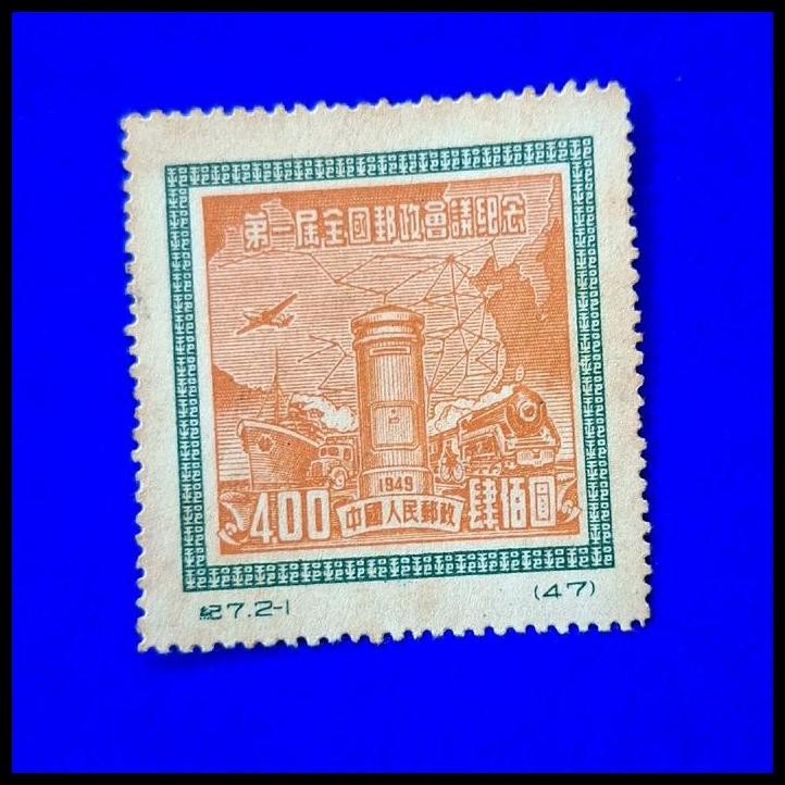 

BEST DEAL PRANGKO CHINA / TIONGKOK. 1950, 1 NOV. SERI C7. 1ST NATIONAL POSTAL CONFERENCE. SET LENGKAP 2 KEPING PRANGKO !!!!!!