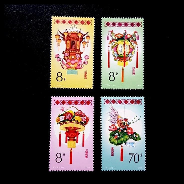 

TERBARU PERANGKO/PRANGKO CHINA. 1985. T104. FESTIVE LANTERN. SET (4V). MNH