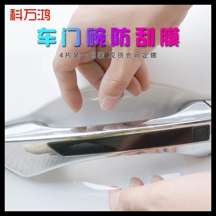 TERMURAH STIKER ANTI GORES PELINDUNG GAGANG PINTU MOBIL INNOVA