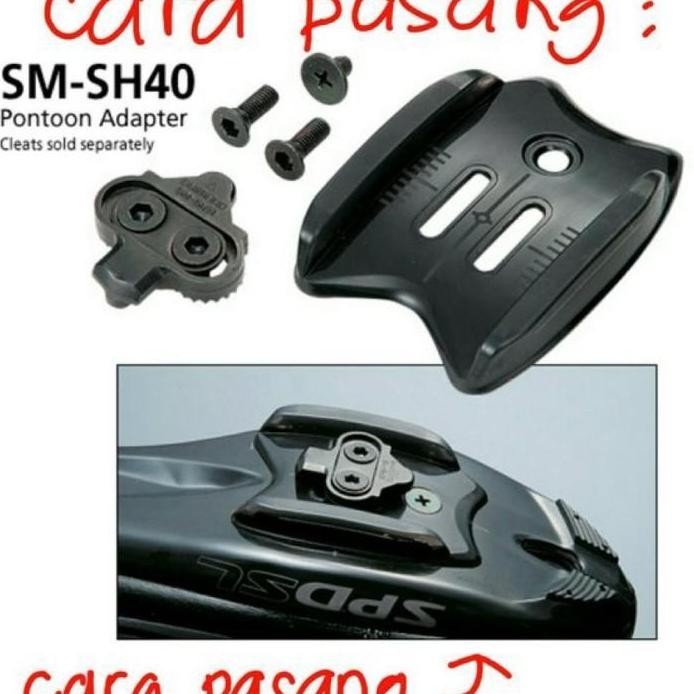 Shimano SM-SH40 Cleat Stabilizing Adapter