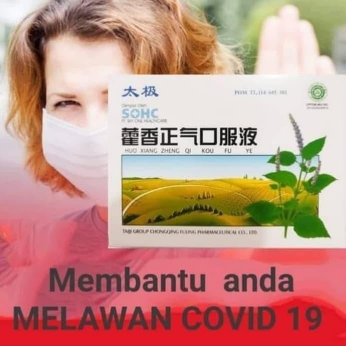 Huo Xiang Zheng Qi Kou Fu Ye ( Sohc)