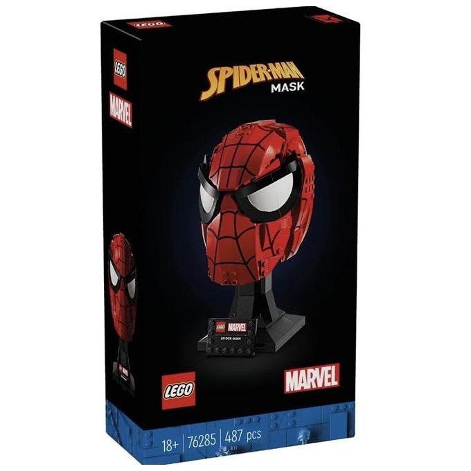 

LEGO Marvel 76285 Spider-Man's Mask