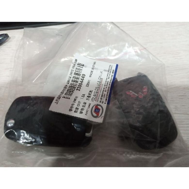 Cover kunci Wuling Confero S Berkualitas