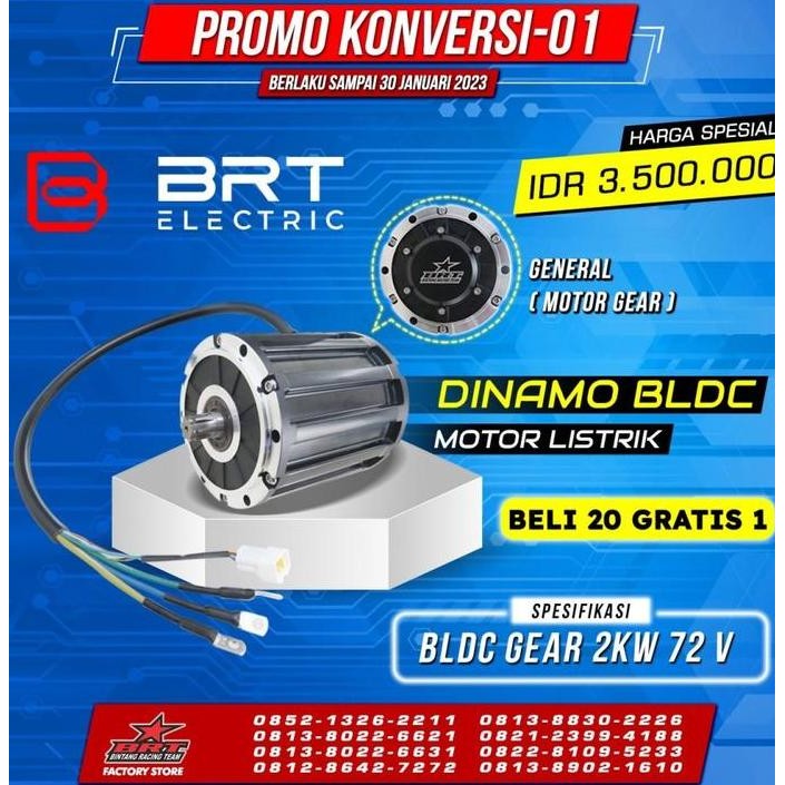 BARU  DINAMO BLDC MOTOR LISTRIK BRT