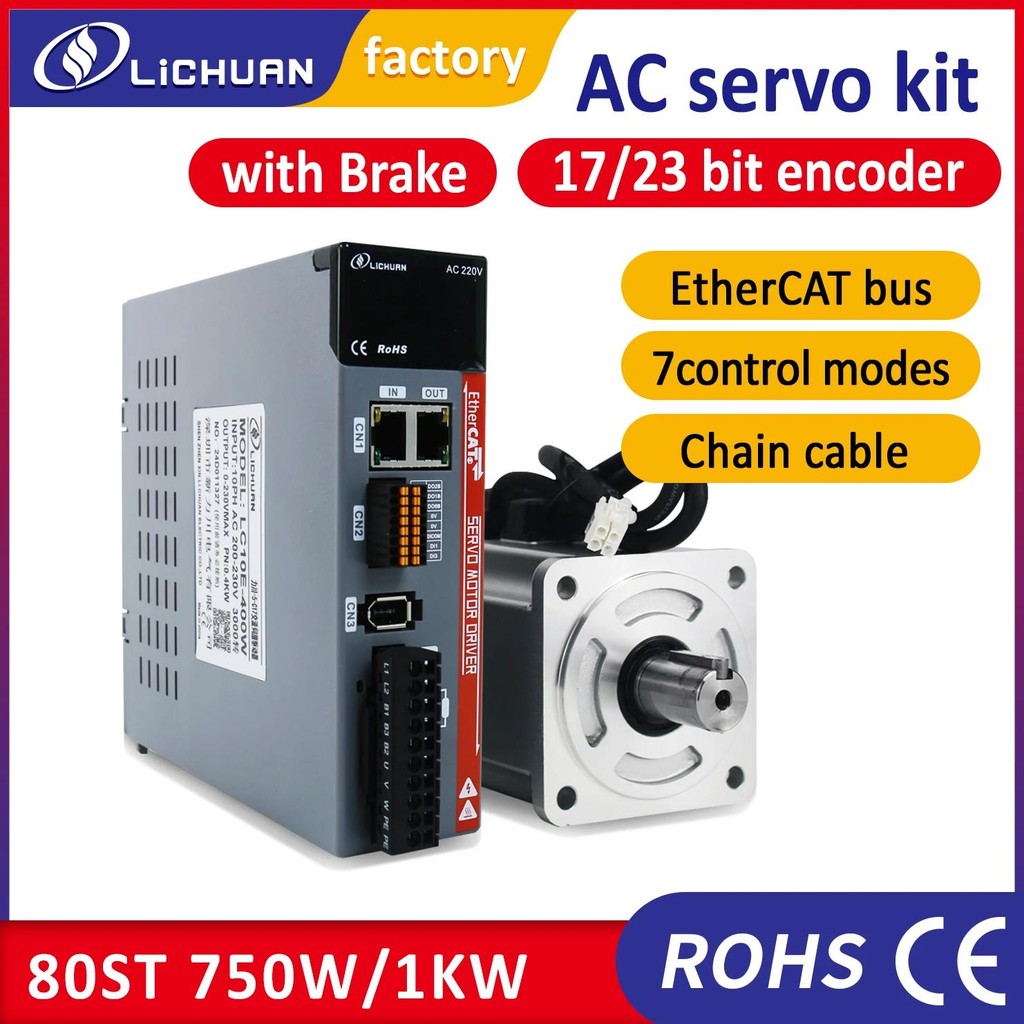 Lichuan Ethercat servo motor with brake 750W and 1000W with servo driver LC10E LC20E kit 80ST 3000rp