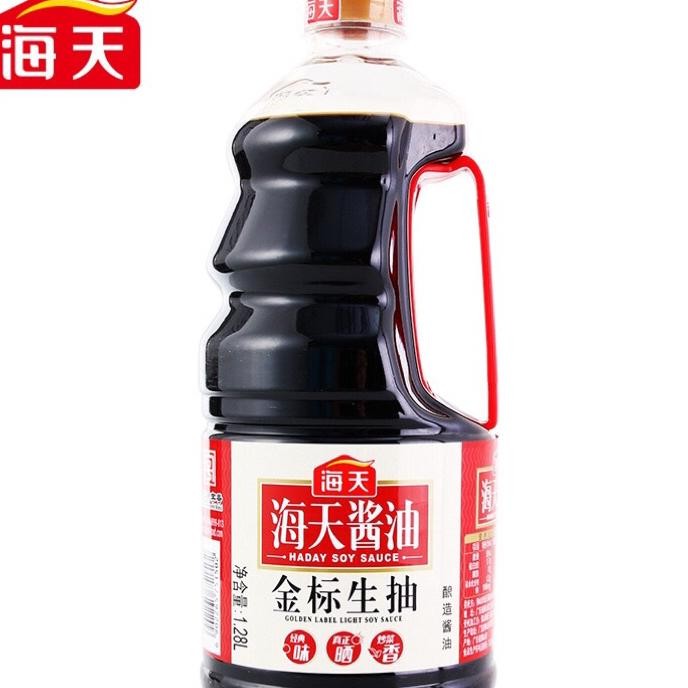 

Haday Golden Label Lht Soy Sauce 1.9 Ltr Kecap Asin Golden Label Haitian