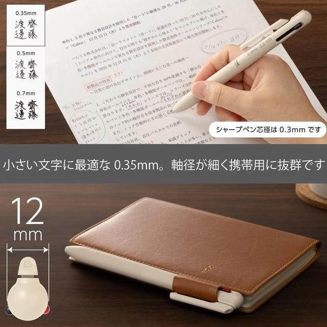 

Pentel Calme 3C 3 Colors Monochromatic Silent Ballpoint Ink Multi Pen 0.35Mm By Issey Miyake Noise Reduced Pen New Stok