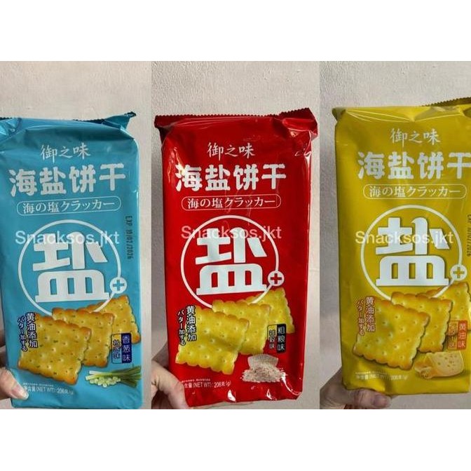 

YUZHIWEI SEA SALT CRACKER SHALLOT FLAVOUR / BUTTER / SEA SALT CRACKERS G CHINA