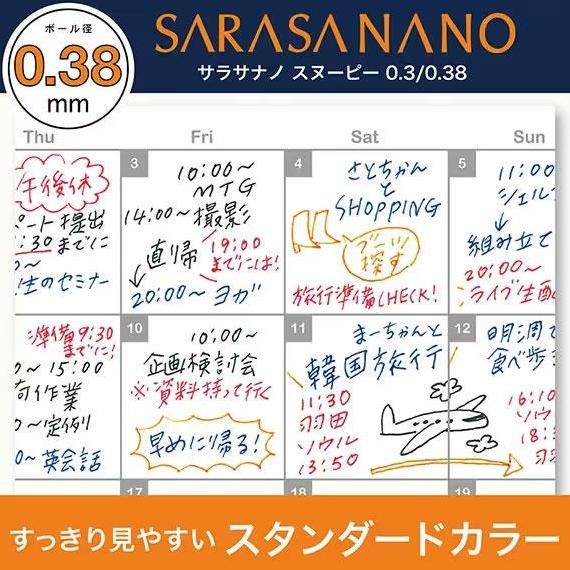 

Zebra Sarasa Nano Peanuts Snoopy Vintage Basic Gel Pen Limited Edition New Stok