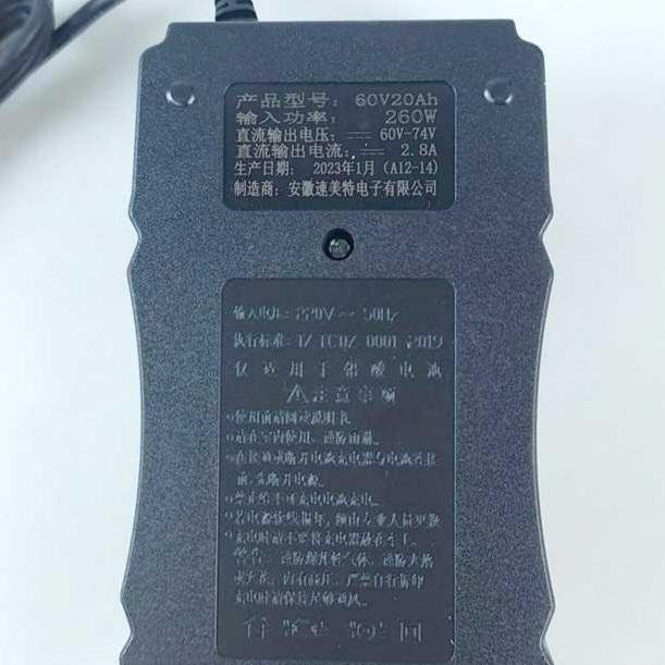 Charger Baterai Sla 60V 20Ah Motor Listrik Uwinfly T3 Ln Pro + Lampu Indikator