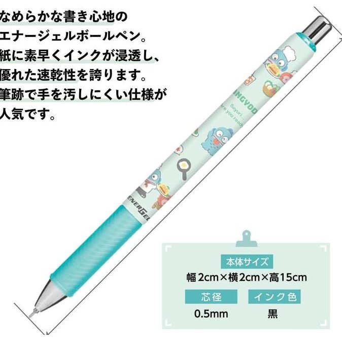 

Pentel Energel Sanrio Tabemono 0.5Mm Gel Ink Pen Limited Edition New Stok