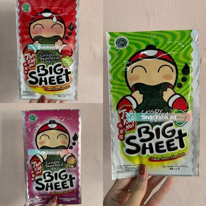 

TAO KAE NOI CRISPY SEAWEED BIG SHEET ORIGINAL- RUMPUT LAUT TAOKAENOI