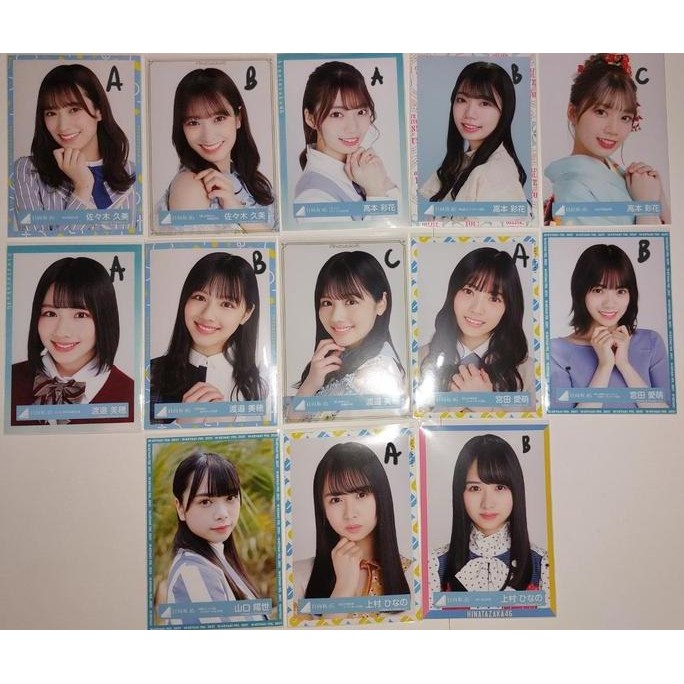 Photopack Hinatazaka46 Yori 003