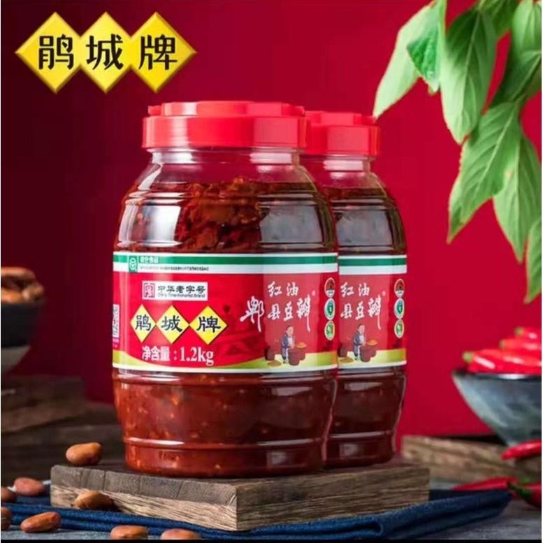 

BpomHalalPixian Broad Bean Sauce 1.2Kg/Juan Cheng Pai/Doubanjiang/1.2
