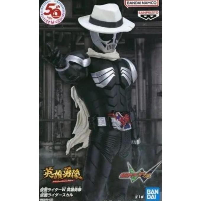 Hero's Brave Statue Figure "Kamen Rider W" Kamen Rider Skull