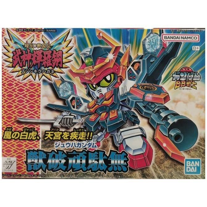 SD Gundam - BB Senshi - #159 - Juuha Gundam
