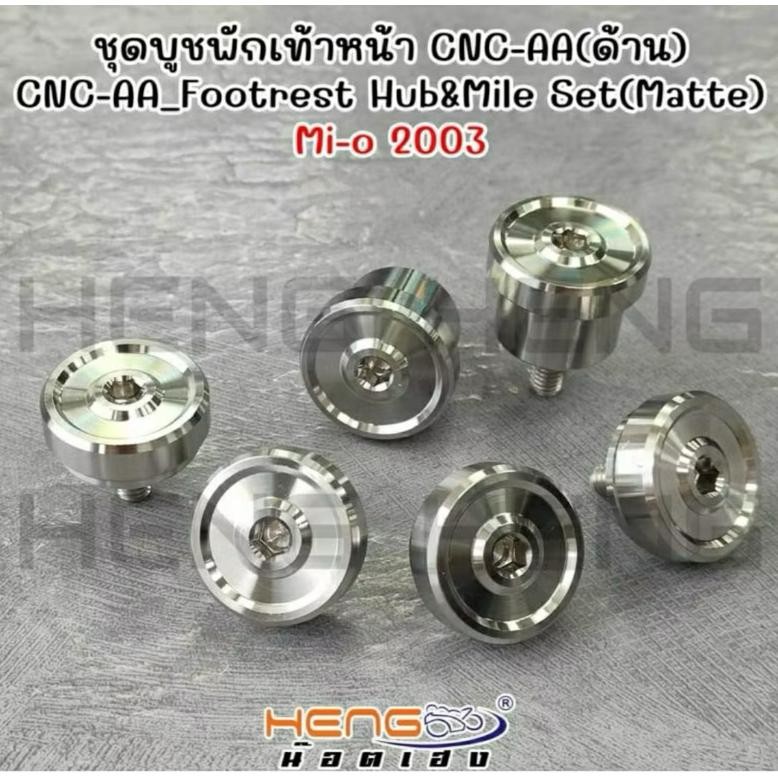 BAUT KOINAN STAINLESS HENG DEK INJEK MIO SPORTY MIO SMILE