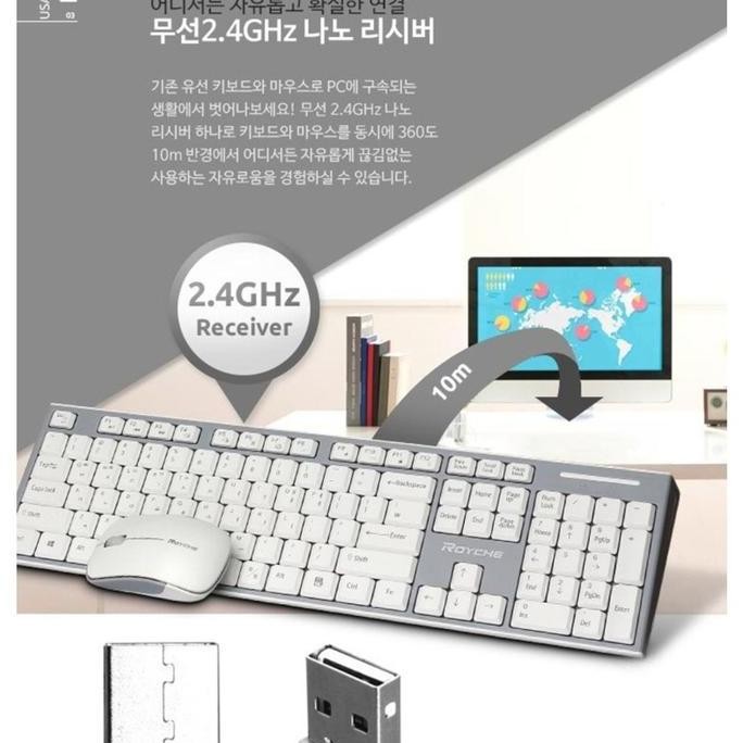 Royche Wireless Keyboard & Mouse Combo Korea Hanguel