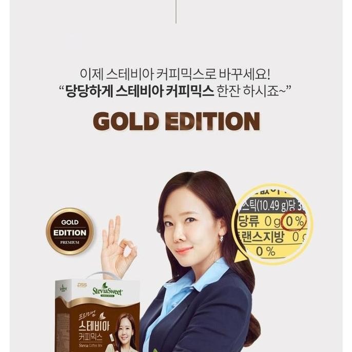 

Stevia Premium Coffeemix Kopi Korea