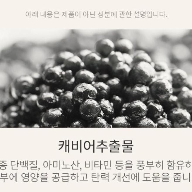 AHC Black Caviar Cream / AHC Korea