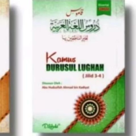 

Kamus Durusullughah jilid 3-4 original asli DiM