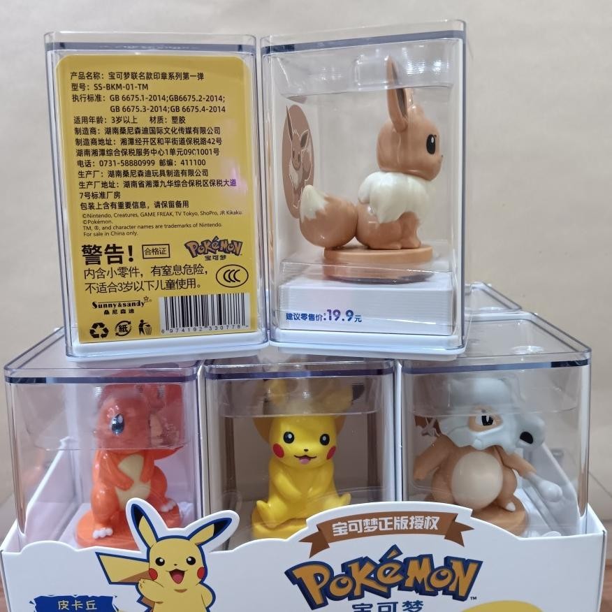 

Pokemon Action Figure Stamp/Stempel Model Figure Karakter Pokemon RB3