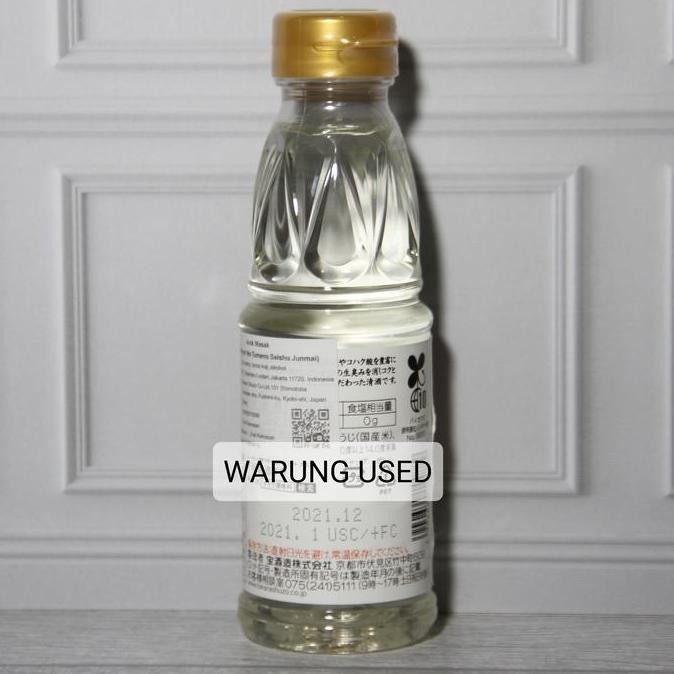 

Takara Cooking Sake 300Ml | Arak Masak Jepang Ryori No Tameno Seishu Diskon!