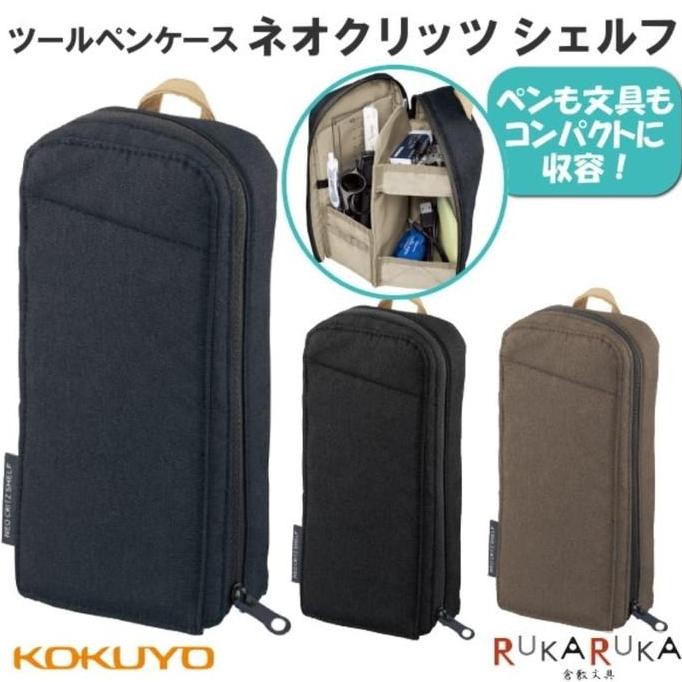 

Kokuyo Standing Pencase Neocritz Mochi.Haco F-Vbf210