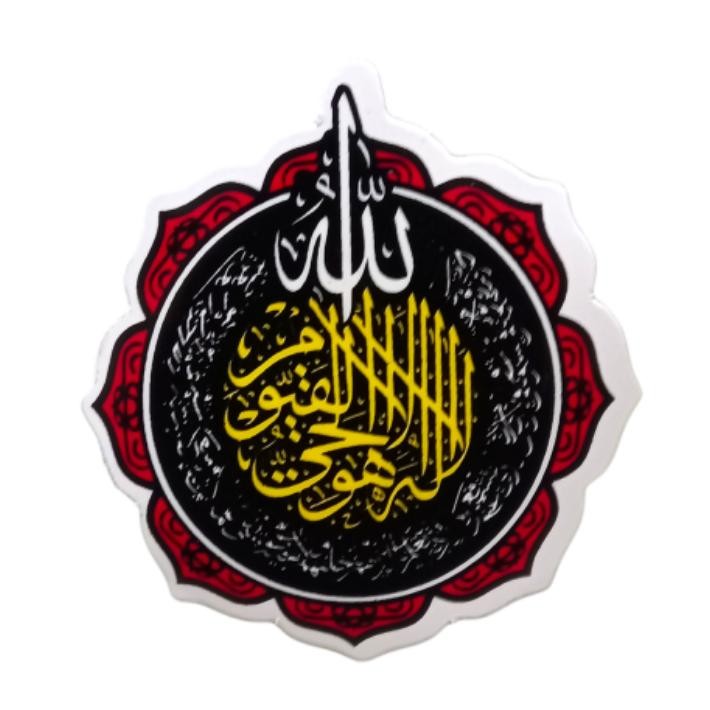 

STIKER AYAT KURSI GOLD PREMIUM 6CM