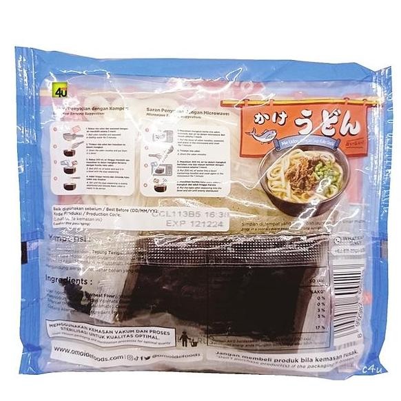 

Omoide Mie Udon Ramen N