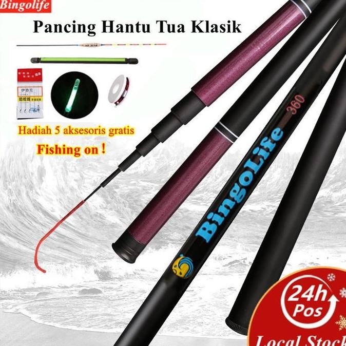 Joran Tegek Klasik Bingolife | Ultra Kaku Serat Carbon | Joran Hantu Tua Unik Termurah