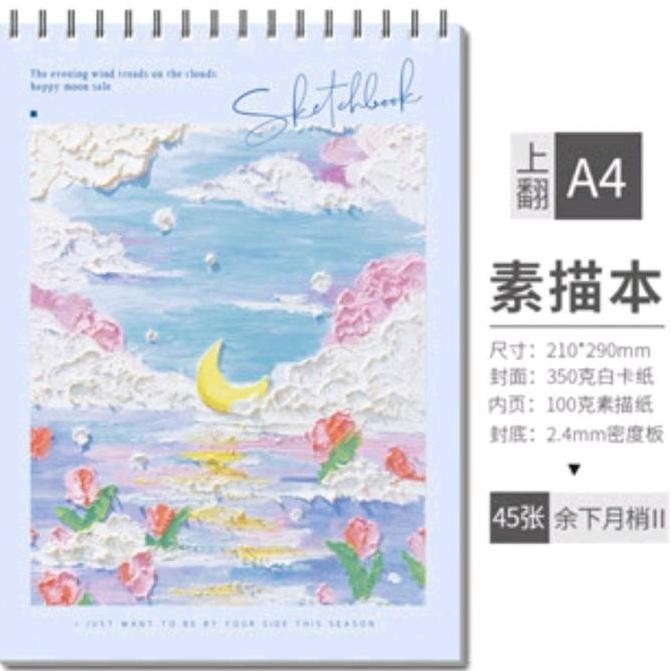 

SKETCH BOOK A4 / BUKU SKETSA BISA UNTUK MELUKIS ATAU MENULIS