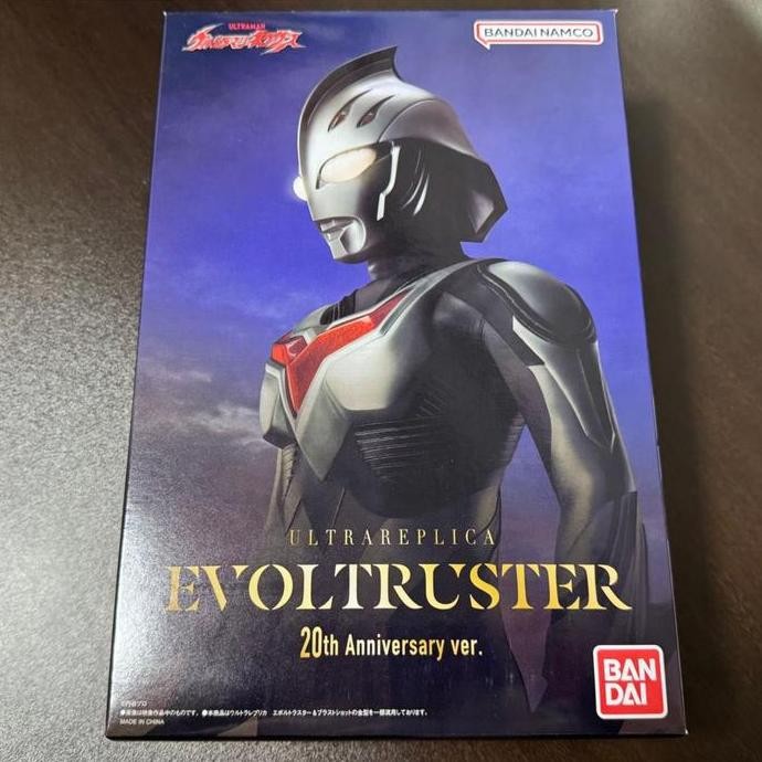 Ultra Replica Series Ultraman Nexus -   Evoltruster 20th Anny ver