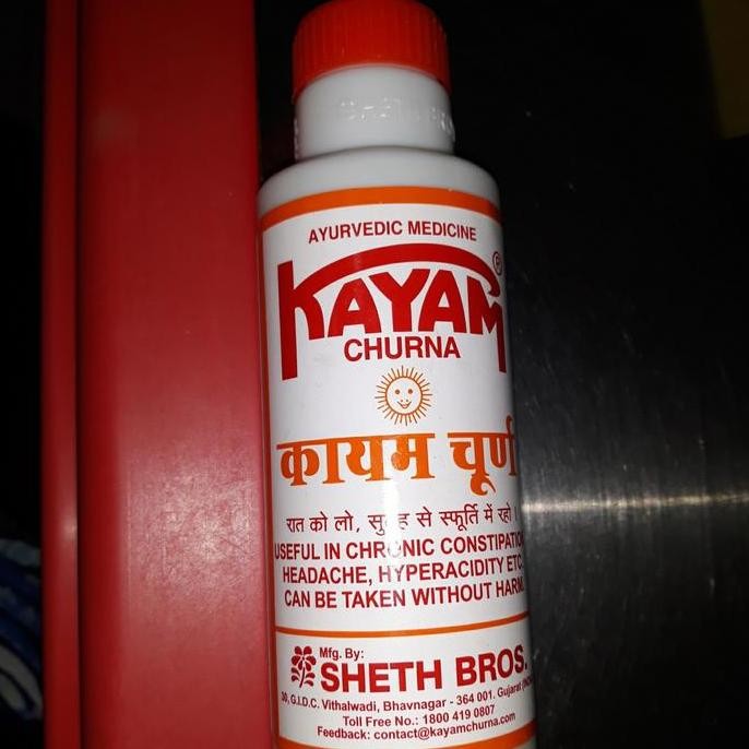

>*>*>*>*] kayam churna 100gm