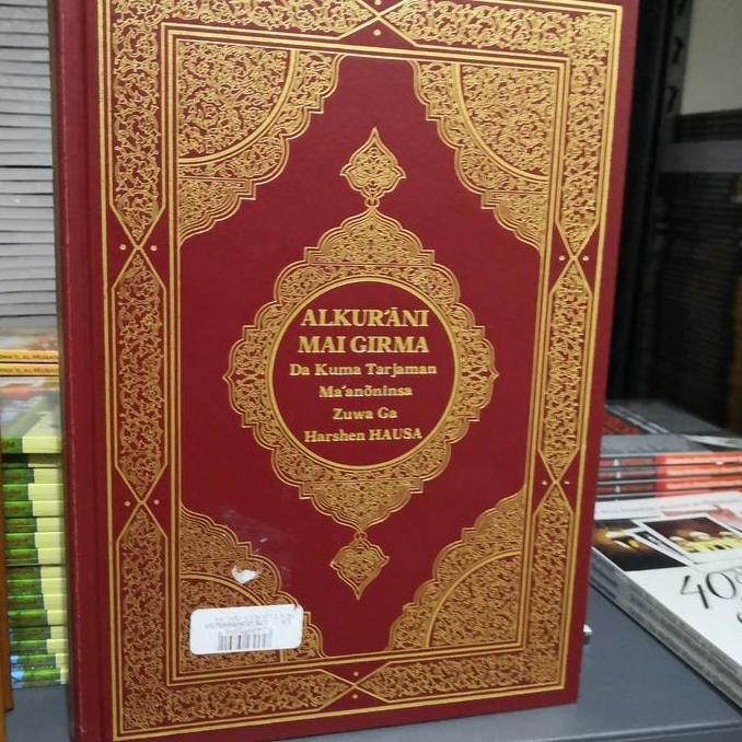 Mushaf Al-Qur'An Madinah Terjemahan Multi Bahasa (Inggris Dll)