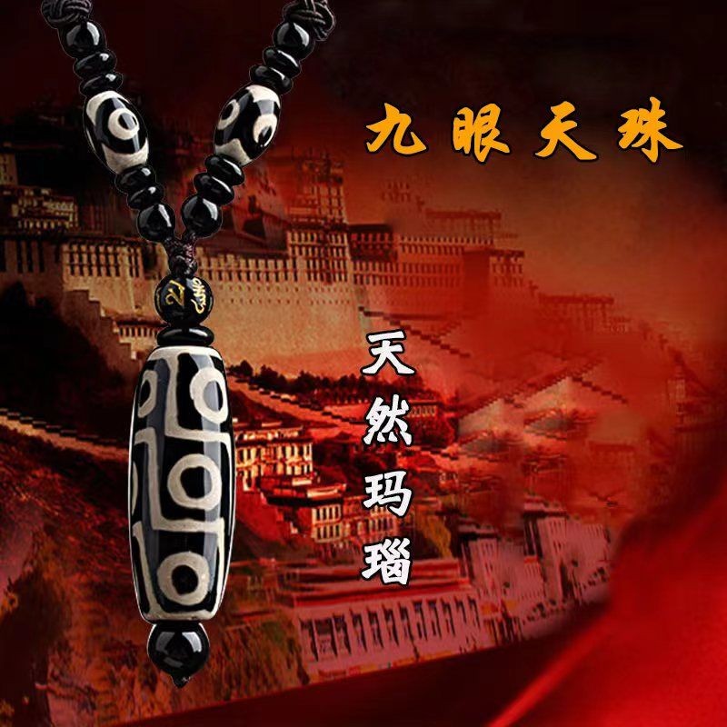 Kalung Dzi Tibet Sembilan Mata Agate Chalcedony Dzi