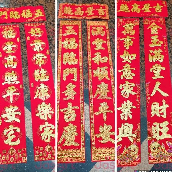 

best produk] TUI LIEN DUI LIEN IMLEK TEMPELAN PINTU IMLEK FUK IKAN