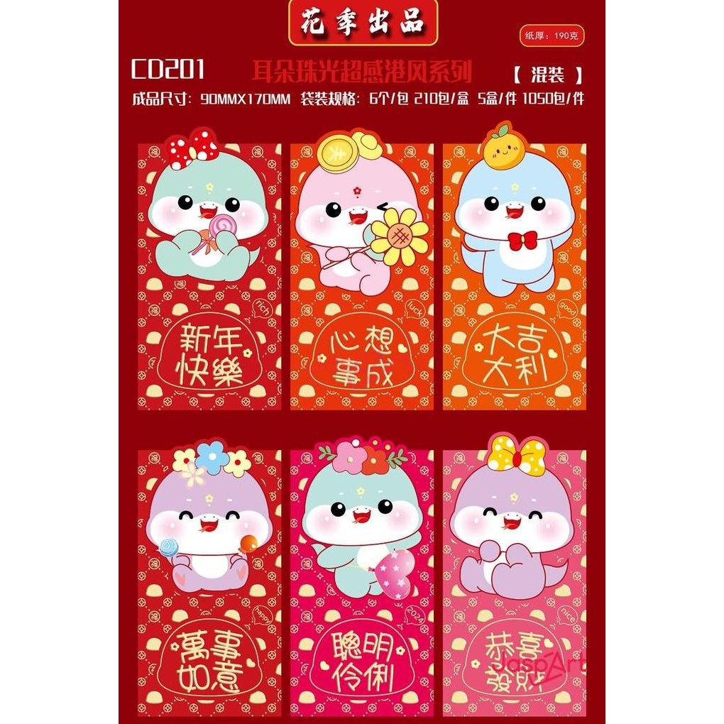 

Ready oke] Angpao Imlek Premium Jaspart Panjang dan Pendek Tahun Terbaru Etalase 2